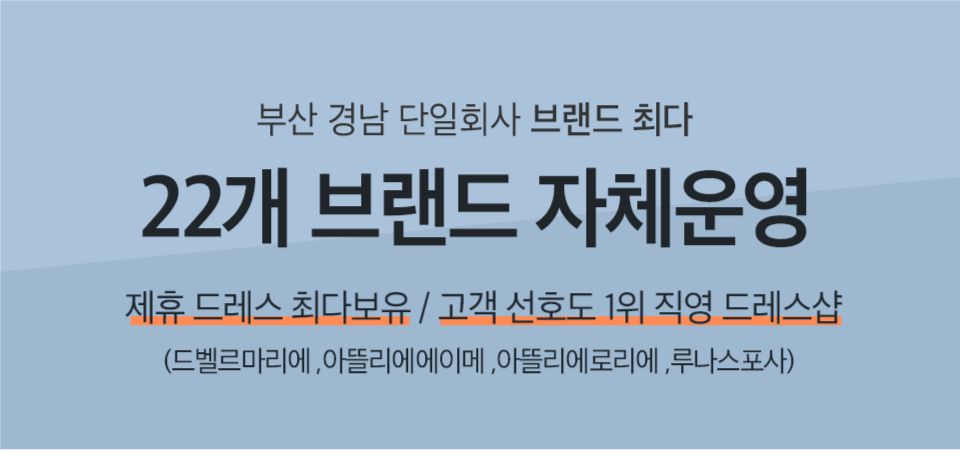 웨딩드레스